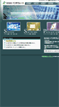 Mobile Screenshot of integ.co.jp